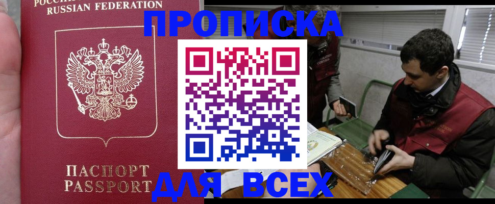 временная регистрация госуслуги в Дегтярске